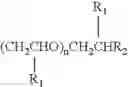 Fig. 13 - Phase change inks