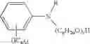 Fig. 32 - Phase change inks