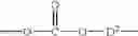 Fig. 45 - Transparent compositions, methods for the preparation thereof, and articles derived therefrom