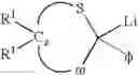 Fig. 07 - Anionic polymerization initiators and polymers therefrom