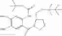 Fig. 72 - Synthesis of protected pyrrolobenzodiazepines