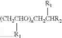 Fig. 13 - Colorant compositions