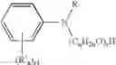 Fig. 32 - Colorant compositions