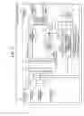 Fig. 13 - Receiving apparatus, transmitting apparatus and transmitting/receiving system
