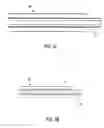Fig. 19 - Apparatus and method for delivering therapeutic and/or other agents to the inner ear and to other tissues