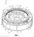 Fig. 02 - Gastric restrictor assembly and method of use