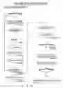 Fig. 04 - Environment rating evaluation method and system thereof