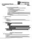 Fig. 46 - Method and system for managing vehicle leases
