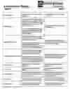 Fig. 67 - Method and system for managing vehicle leases