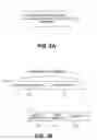 Fig. 06 - Method and apparatus for communicating product notices through digital broadcasting