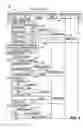 Fig. 02 - Mesh network with digital rights management interoperability