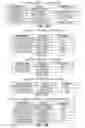 Fig. 05 - Methods and apparatus for information integration in accordance with web services