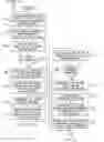 Fig. 16 - Measuring subjective user reaction concerning a particular document