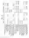 Fig. 07 - Method of maximum a posterior probability decoding and decoding apparatus