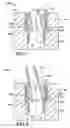 Fig. 07 - Directable nozzle for rock drilling bits