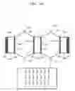 Fig. 04 - Apparatus for regulating salt concentration using electrodialysis, lab-on-a-chip including the same, and method of regulating salt concentration using the apparatus