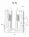 Fig. 17 - Fluid handling apparatus and fluid handling unit for use therein