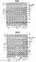 Fig. 69 - Nonvolatile semiconductor memory