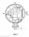 Fig. 10 - Mid shield for an electric motor