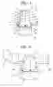 Fig. 02 - Joint structure of electric wire, stator of rotary electric machine, method for manufacturing the same