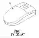 Fig. 02 - Mouse structure for receiving a picture