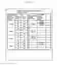 Fig. 06 - Wireless communication terminal