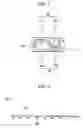 Fig. 03 - Flat fluorescent lamp and backlight unit having the same