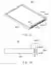 Fig. 06 - Method and apparatus for light guide unit and backlight module using the same