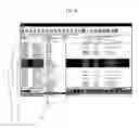 Fig. 07 - Playlist-based content assembly