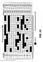 Fig. 11 - Medium hopping data transmitter