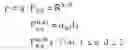 Fig. 05 - Method of symbol detection for MIMO dual-signaling uplink CDMA systems