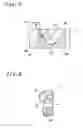 Fig. 06 - Linear motion guide unit