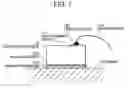 Fig. 08 - Bidirectional optical module and light transmitting apparatus