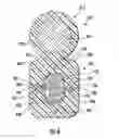 Fig. 07 - Fiber optic cables that are separable for optical fiber access