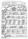 Fig. 04 - Information recording medium, and information reproducing method, wherein information is stored on a data recording portion and a management information recording portion
