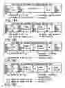 Fig. 19 - Information recording medium, and information reproducing method, wherein information is stored on a data recording portion and a management information recording portion