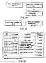 Fig. 33 - Information recording medium, and information reproducing method, wherein information is stored on a data recording portion and a management information recording portion