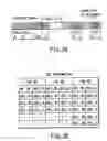 Fig. 03 - Information recording method, information recording medium, and information reproducing method, wherein information is stored on a data recording portion and a management information recording portion