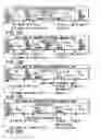 Fig. 20 - Information recording method, information recording medium, and information reproducing method, wherein information is stored on a data recording portion and a management information recording portion