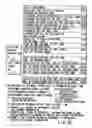 Fig. 21 - Information recording method, information recording medium, and information reproducing method, wherein information is stored on a data recording portion and a management information recording portion