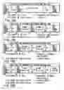 Fig. 19 - Information recording method,information recording medium, and information reproducing method, wherein information is stored on a data recording portion and a management information recording portion