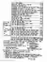 Fig. 21 - Information recording method,information recording medium, and information reproducing method, wherein information is stored on a data recording portion and a management information recording portion