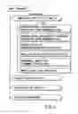 Fig. 05 - Information recording method, information recording medium, and information reproducing method, wherein information is stored on a data recording portion and a management information recording portion