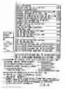 Fig. 21 - Information recording method, information recording medium, and information reproducing method, wherein information is stored on a data recording portion and a management information recording portion