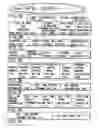Fig. 04 - Information recording method, information recording medium, and information reproducing method, wherein information is stored on a data recording portion and a management information recording portion