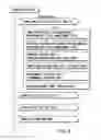 Fig. 05 - Information recording method, information recording medium, and information reproducing method, wherein information is stored on a data recording portion and a management information recording portion