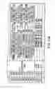 Fig. 14 - Information recording method, information recording medium, and information reproducing method, wherein information is stored on a data recording portion and a management information recording portion