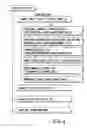 Fig. 05 - Information recording method, information recording medium, and information reproducing method, wherein information is stored on a data recording portion and a management information recording portion