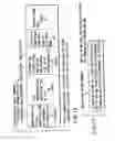 Fig. 17 - Information recording method, information recording medium, and information reproducing method, wherein information is stored on a data recording portion and a management information recording portion