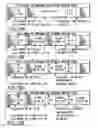 Fig. 19 - Information recording method information recording medium, and information reproducing method, wherein information is stored on a data recording portion and a management information recording portion